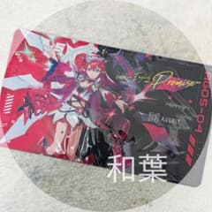 ホロライブEnglish AXGRIT デスクマット IRyS - メルカリ