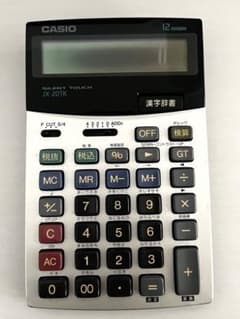 CASIO JX-20TK 電卓 12桁 - メルカリ