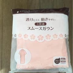 ゆーほーへいほー様のサムネイル