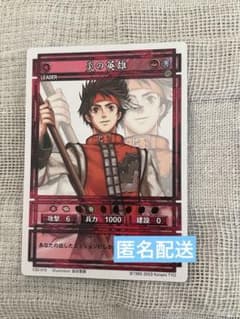 炎の英雄 幻想水滸伝 カードストーリーズ CS2-019 - メルカリ