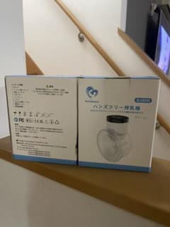 Bellababy ハンズフリー電動搾乳器のサムネイル