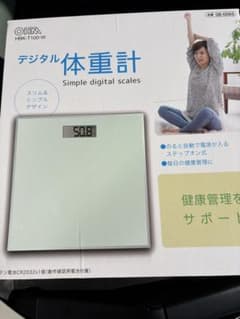 体重計のサムネイル