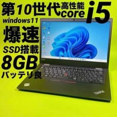 第10世代i5⭐️爆速SSD windows11 薄型 ノートパソコン カメラ - メルカリ