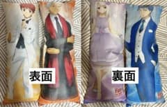 Fate/stay night UBW 롱 쿠션 세트