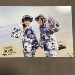AKB48 限定生写真付き 無人島サバイバル 廃盤 入手困難 希少品 [DVD] Amazon.co.jp: AKB48 無人島サバイバル [DVD] : AKB48, 大島優子, 柏木