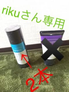 rikuさん 専用  フォルプリ ヘアメイク ウォータージェル 2本のサムネイル
