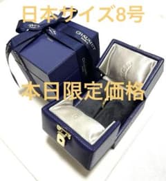 定価166,100万円ショーメ ビーマイラブ リング #（サイズ48） 刻印なし 