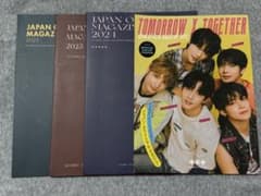 TXT JAPAN OFFICIAL 会報誌 2022-2025 4冊セットのサムネイル