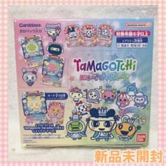 たまごっち にゅー ごっちカード 20パック入りBOX [バンダイ] 新品未開封