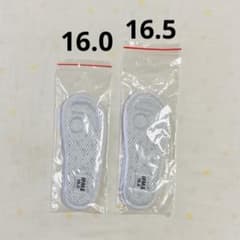 イフミー　16.0cm 16.5cm 2足セット　中敷 インソール　上履き