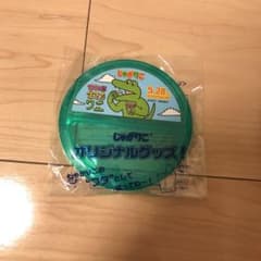専用    じゃがりこ オリジナルグッズ！ じゃがりこのふた ワニのサムネイル