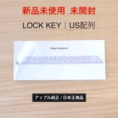 新品未使用｜未開封｜Magic Keyboard｜US配列｜A2450 - メルカリ