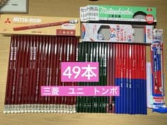 トンボ、ユニ、三菱、硬筆用鉛筆などまとめて49本￼のサムネイル