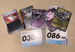 g*8様 スタートデッキ100 30ミラーと86のサムネイル