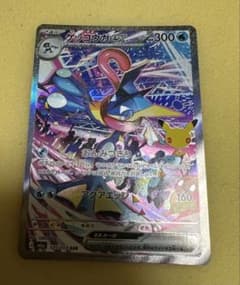 ポケカ】メガゲッコウガex MURの価格は？価格推移と買取相場を徹底分析