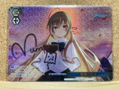 ヴァイス ホロライブ 黄昏の丘で　ssp　七詩ムメイ ヴァイス ホロライブ 黄昏の丘で SSP 七詩ムメイ Amazon.co.jp