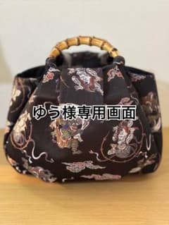 ゆう様専用画面 京都西陣織金蘭生地 風神雷神（黒）和装バック着物