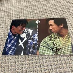 Thumbnail of 【超美品】能楽師狂言方7人のサイン入り/狂言茂山家カレンダー