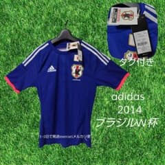 adidas タグ付き 日本代表 ブラジル W杯 2014 サッカーユニフォーム