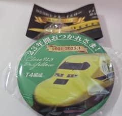 923形 ドクターイエロー 引退記念缶バッジ デザインB 新幹線のサムネイル
