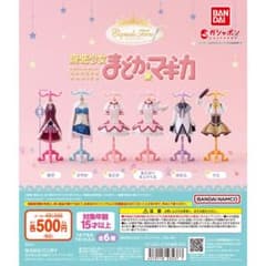 가챠 가챠 마법 소녀 마도카 ☆ 마기카 마미