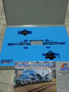 本日まで出品　マイクロエース　シキ810 ヨ8000はカトー現行品　車番違い マイクロエース シキ810 ヨ8000はカトー現行品 車番違い - メルカリ