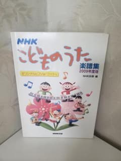 みんなでうたおう こどものうた大全集（2枚組）※歌詞本欠品 | Shop at