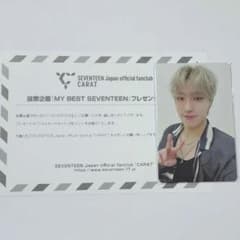 My best SEVENTEEN ディノ Dino トレカ 2枚セット MY BEST SEVENTEEN 当選トレカ ディノ - メルカリ