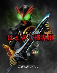 S.H.Figuarts 仮面ライダーオーズタトバコンボのサムネイル