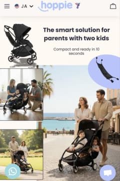 hoppie ベビーカーシート　ブラック hoppie ベビーカーシート ブラック - メルカリ