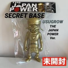 SECRET BASE USUGROW スカル フィギュア 未開封 SECRET BASE USUGROW スカル フィギュア 未開封 - メルカリ