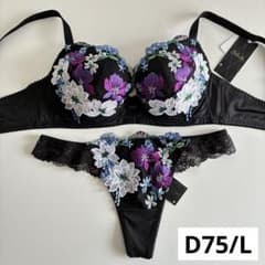 サルート　ちはやふる　E75/L　BL　81　P-upブラ　ソング　タンガ サルート ちはやふる D75/L BL 81 リボンブラ ソング タンガ - メルカリ