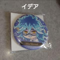 ツイステ イデア 実験着 缶バッジ - メルカリ