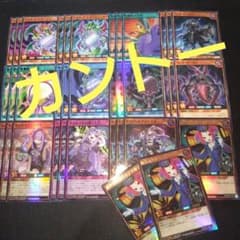 ブラスデス デビルズミラー デッキパーツ デスガイド 遊戯王 ラッシュ