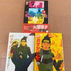 NARUTO カカイル セット売りのサムネイル