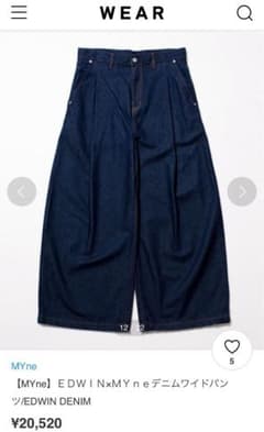[売切最終値下げ]MYne × EDWIN ワイドデニムのサムネイル