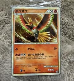 未開封‼️ポケモンカード WCS2010 プロモカード ホウオウ ルギア