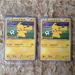 ポケットモンスター  非売品  ピッチのピカチュウのサムネイル