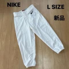 新品 タグ付ナイキ 野球ベースボール ユニフォーム パンツ 白 L裾ゴム