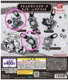 ナルミヤキャラクターズモノトーンマスコット(ミントくんデビリーちゃん2種セット)のサムネイル
