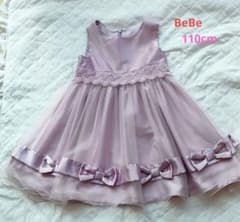 BeBe べべ　発表会　結婚式　110 フォーマル ドレスワンピース【匿名配送】のサムネイル