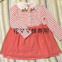 キムラタン ワンピースのサムネイル