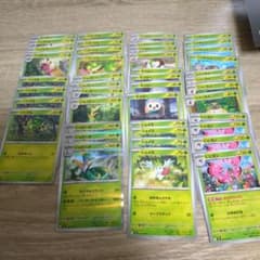 ポケカまとめ売り【ムニキスゼロ収録】草タイプポケモン - メルカリ