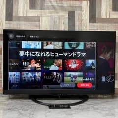 即日受渡❣️全国送料込シャープ45型4K3チューナーYouTube.NETFLIX 即日受渡❣️全国送料込シャープ50型4Kテレビ YouTube.NETFLIX視聴