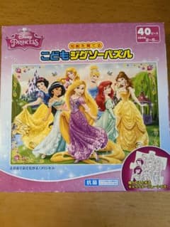ディズニープリンセスジグソーパズルのサムネイル