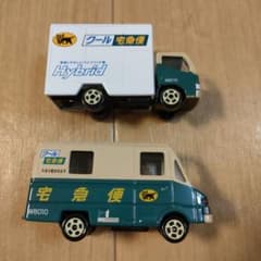 宅急便　ヤマト運輸　ミニカー　セットのサムネイル