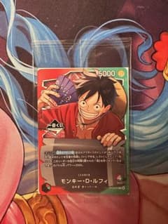 ワンピースカード 一番くじ モンキー・D・ルフィ リーダー - メルカリ