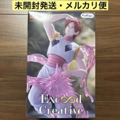 [상자 있음] HUNTER × HUNTER Exceed Creative 히소카