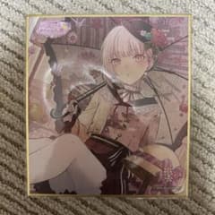 プロセカ 色紙 暁山瑞希 朝比奈まふゆのサムネイル