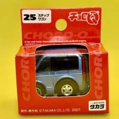 a-12チョロQ 46台セット タカラ 赤箱 未使用 チョロQ 赤箱 STD No.25 ステップワゴン 未開封品 - メルカリ